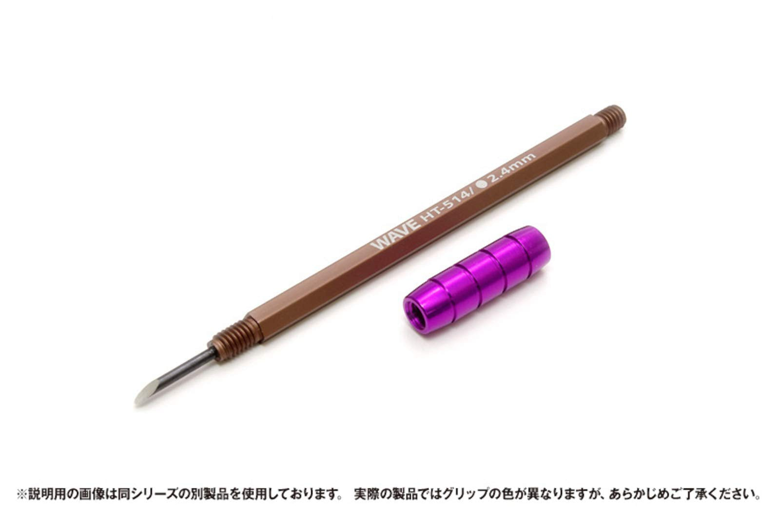 WAVE Hobby Tool Thin Width Chisel 1.6Mm Round Blade- Japan Figure Store - #1 Bring To You The Best Japanese Goods