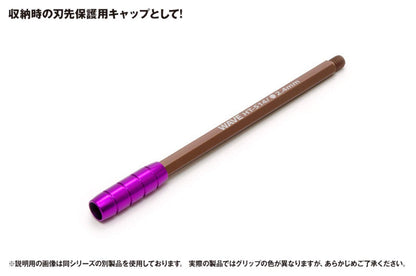 WAVE Hobby Tool Thin Width Chisel 1.0Mm Round Blade- Japan Figure Store - #1 Bring To You The Best Japanese Goods