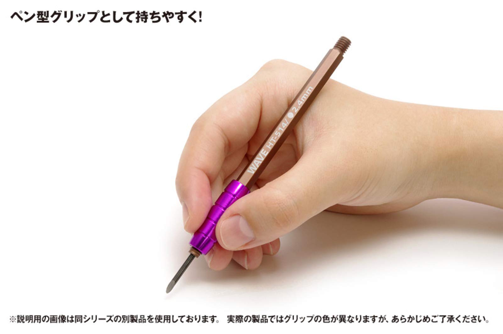 Wave Hg Narrow Chisel Round Blade Japan 3Mm Ht-515- Japan Figure Store - #1 Bring To You The Best Japanese Goods