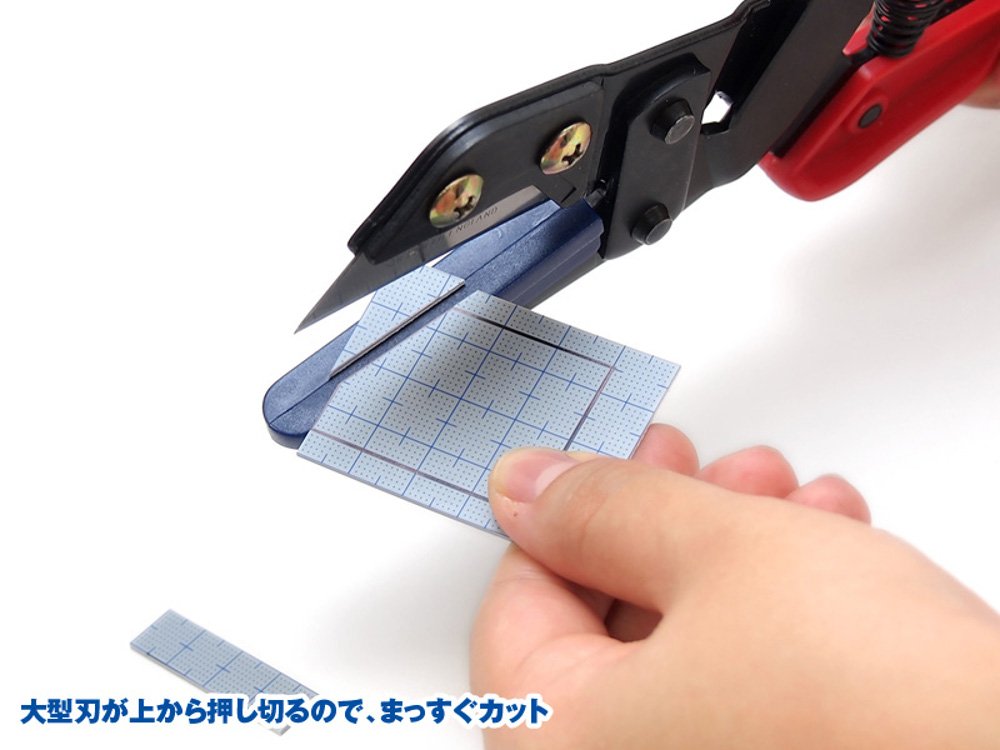 Wave Hg Universal Cutter With Angle Cutting Guide Plastic Model Tool Ht380- Japan Figure Store - #1 Bring To You The Best Japanese Goods