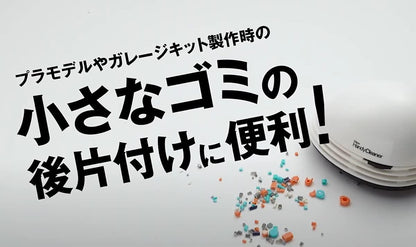 WAVE Handy Cleaner Ht212- Japan Figure Store - #1 Bring To You The Best Japanese Goods