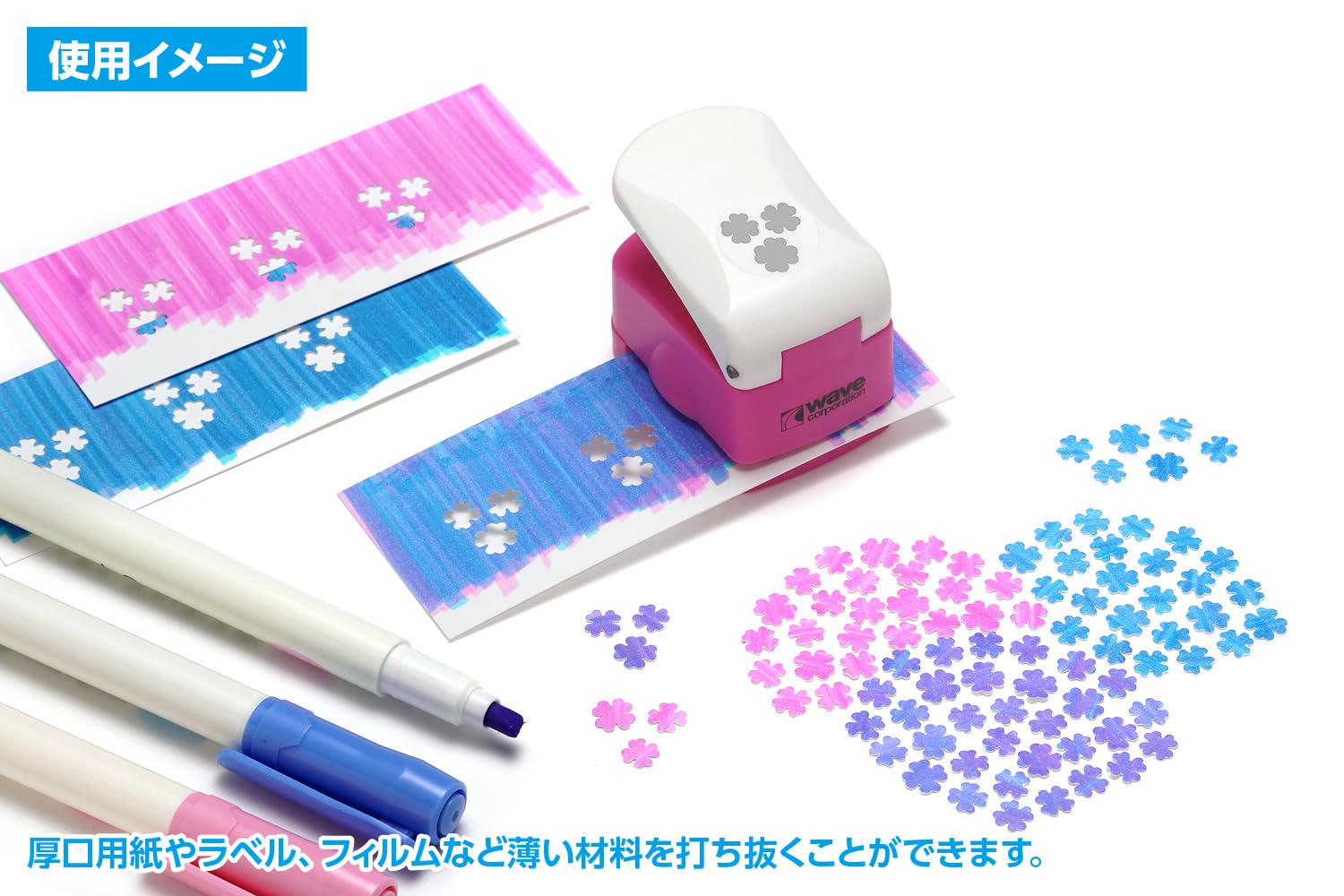 Wave Japan Hg Craft Punch Hydrangea Plastic Model Tool Ht-418 | Hobby Tool Series- Japan Figure Store - #1 Bring To You The Best Japanese Goods