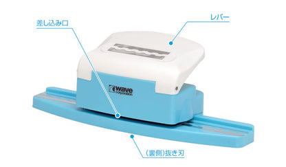 WAVE Hg Detail Hole Puncher Trapezoid 1- Japan Figure Store - #1 Bring To You The Best Japanese Goods