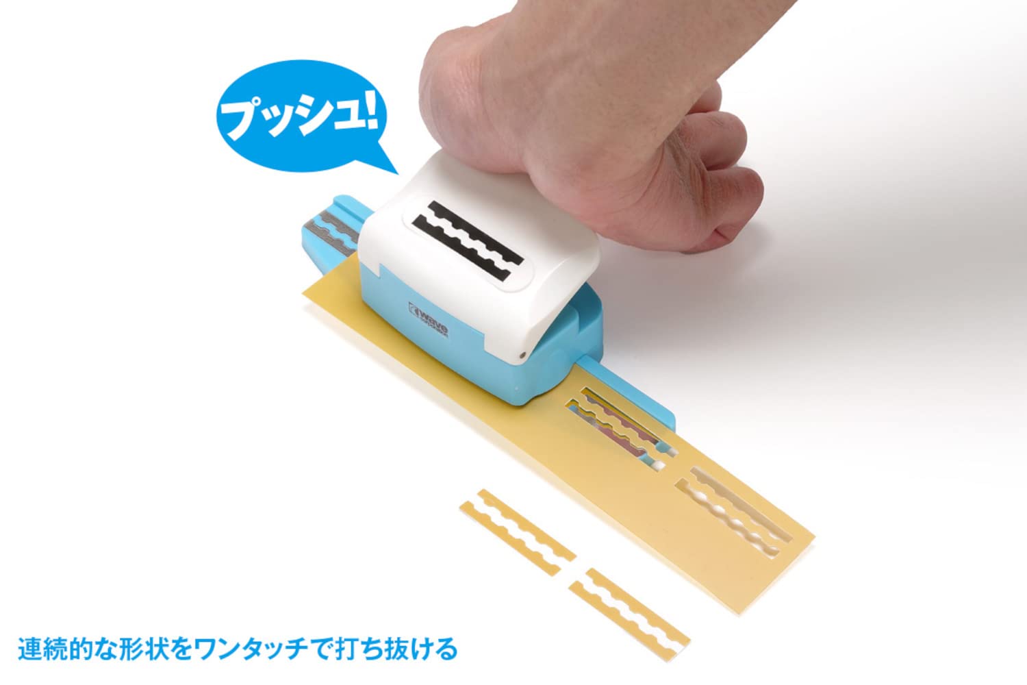 WAVE Hg Detail Hole Puncher Trapezoid 1- Japan Figure Store - #1 Bring To You The Best Japanese Goods