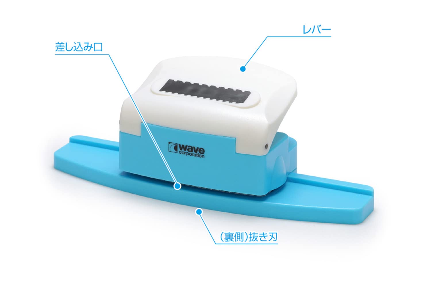 Wave Hobby Tool Series Hg Detail Punch Trapezoid 5 Plastic Model Tool Ht-492 Japan Light Blue- Japan Figure Store - #1 Bring To You The Best Japanese Goods