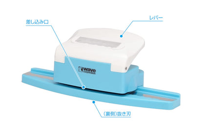 WAVE - Hg Detail Hole Puncher Trapezoid 2- Japan Figure Store - #1 Bring To You The Best Japanese Goods