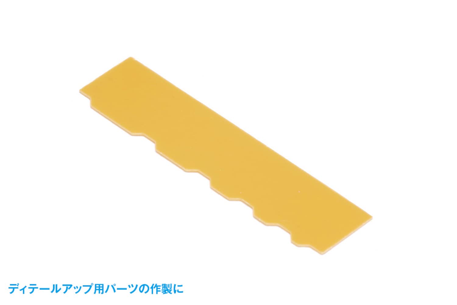 WAVE - Hg Detail Hole Puncher Trapezoid 2- Japan Figure Store - #1 Bring To You The Best Japanese Goods