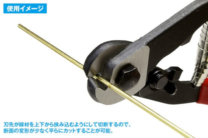 Wave Hobby Tool Series Hg Metal Wire Nippers (2.0) Plastic Model Tool Ht-394- Japan Figure Store - #1 Bring To You The Best Japanese Goods