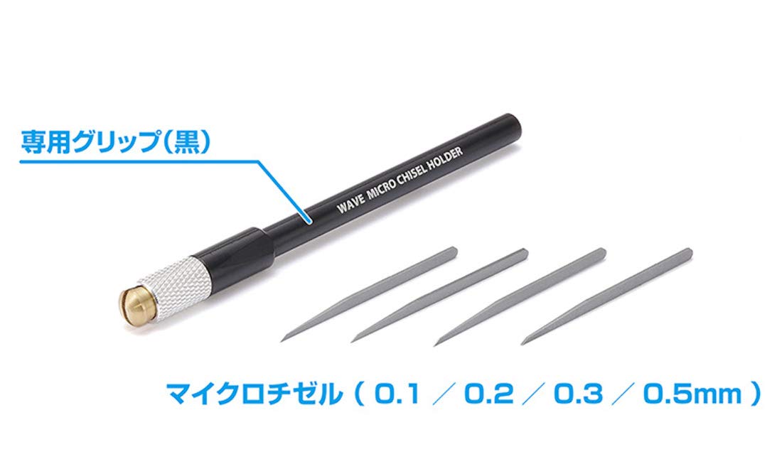 WAVE Hobby Tool Micro Chisel Black W/ 4 Blades- Japan Figure Store - #1 Bring To You The Best Japanese Goods