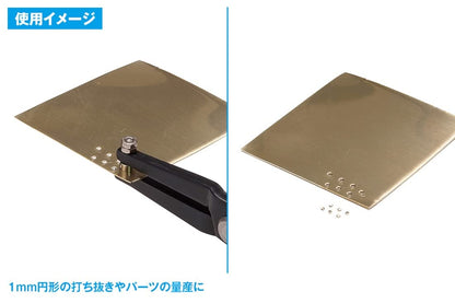 WAVE Hg Handy Micro Hole Punch Plastic Model Tool- Japan Figure Store - #1 Bring To You The Best Japanese Goods