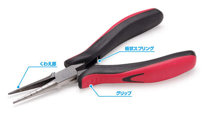 Wave Hg Graduated Long Nose Pliers Japanese Metal Scissors Hobby Tools In Japan- Japan Figure Store - #1 Bring To You The Best Japanese Goods
