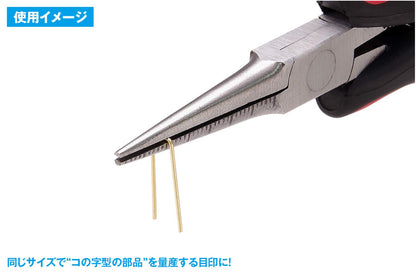 Wave Hg Graduated Long Nose Pliers Japanese Metal Scissors Hobby Tools In Japan- Japan Figure Store - #1 Bring To You The Best Japanese Goods