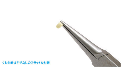 Wave Hg Graduated Long Nose Pliers Japanese Metal Scissors Hobby Tools In Japan- Japan Figure Store - #1 Bring To You The Best Japanese Goods