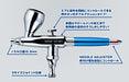 WAVE Materials Ht391 Super Airbrush Compact Lightweight Aluminium Body- Japan Figure Store - #1 Bring To You The Best Japanese Goods