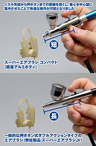 WAVE Materials Ht391 Super Airbrush Compact Lightweight Aluminium Body- Japan Figure Store - #1 Bring To You The Best Japanese Goods