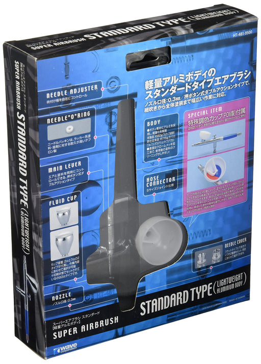 WAVE Materials Ht481 Super Airbrush Standard Lightweight Aluminium Body- Japan Figure Store - #1 Bring To You The Best Japanese Goods