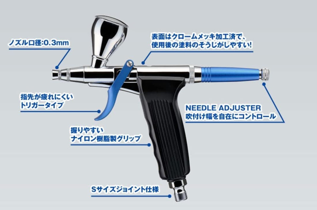 WAVE Materials Ht241 Super Airbrush Trigger Type Lightweight Aluminium Body- Japan Figure Store - #1 Bring To You The Best Japanese Goods