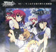 Weiss Schwarz Grisaia Fruit Box Booster Box by Bushiroad- Japan Figure Store - #1 Bring To You The Best Japanese Goods