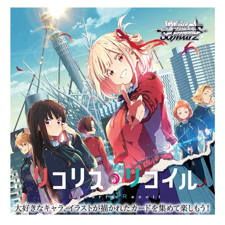 Weiss Schwarz Booster Box By Bushiroad From Japan Licorice Recoil Box- Japan Figure Store - #1 Bring To You The Best Japanese Goods