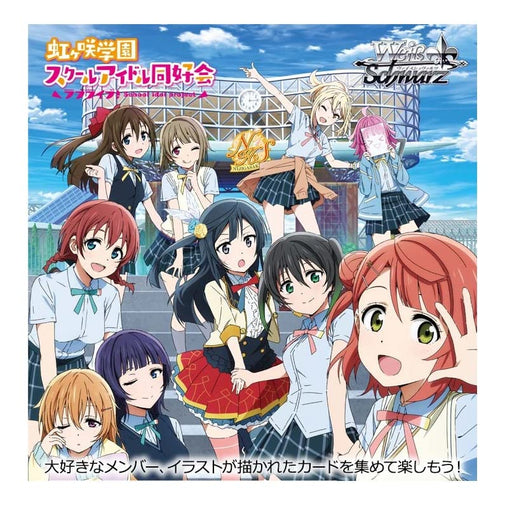 Bushiroad Weiss Schwarz Booster Box Love Live! Nijigasaki High School Idol Club - Japanese Cards- Japan Figure Store - #1 Bring To You The Best Japanese Goods