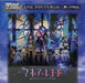 Weiss Schwarz Booster Box Tv Anime Magia Record Puella Magi Madoka Magica Gaiden Box- Japan Figure Store - #1 Bring To You The Best Japanese Goods