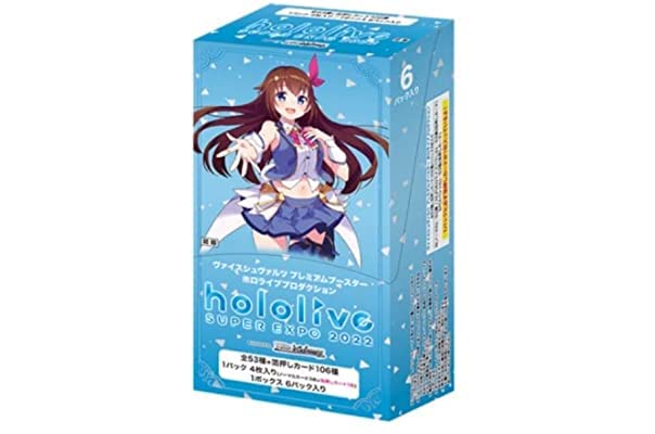 Bushiroad Weiss Schwarz Premium Booster Hololive Production Box Japanese Card Toys- Japan Figure Store - #1 Bring To You The Best Japanese Goods
