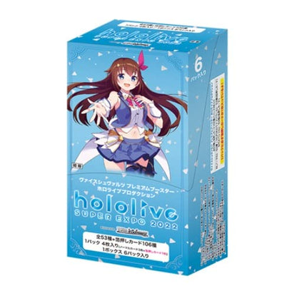 Weiss Schwarz Premium Booster Hololive Production Box- Japan Figure Store - #1 Bring To You The Best Japanese Goods