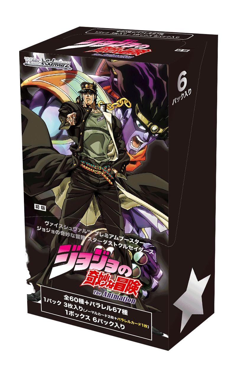 Weiss Schwarz Jojo's Bizarre Adventure Stardust Crusaders Bushiroad Box- Japan Figure Store - #1 Bring To You The Best Japanese Goods