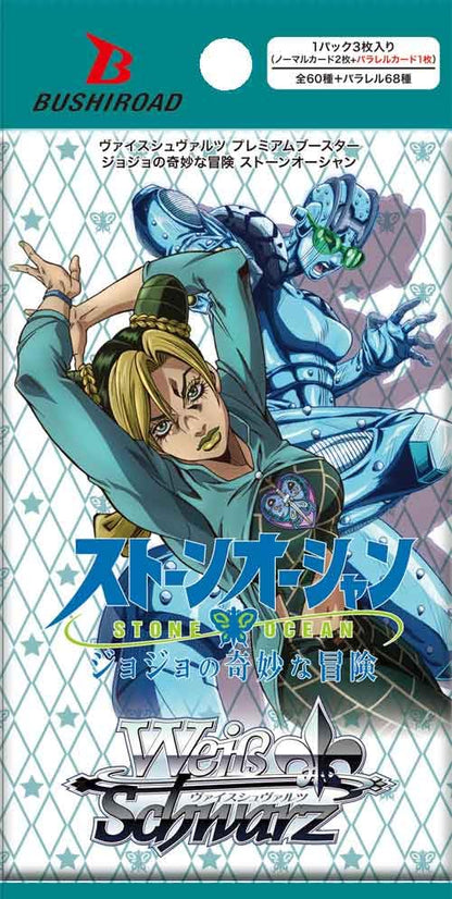 Bushiroad Weiss Schwarz Jojo's Bizarre Adventure Stone Ocean Premium Booster Box- Japan Figure Store - #1 Bring To You The Best Japanese Goods