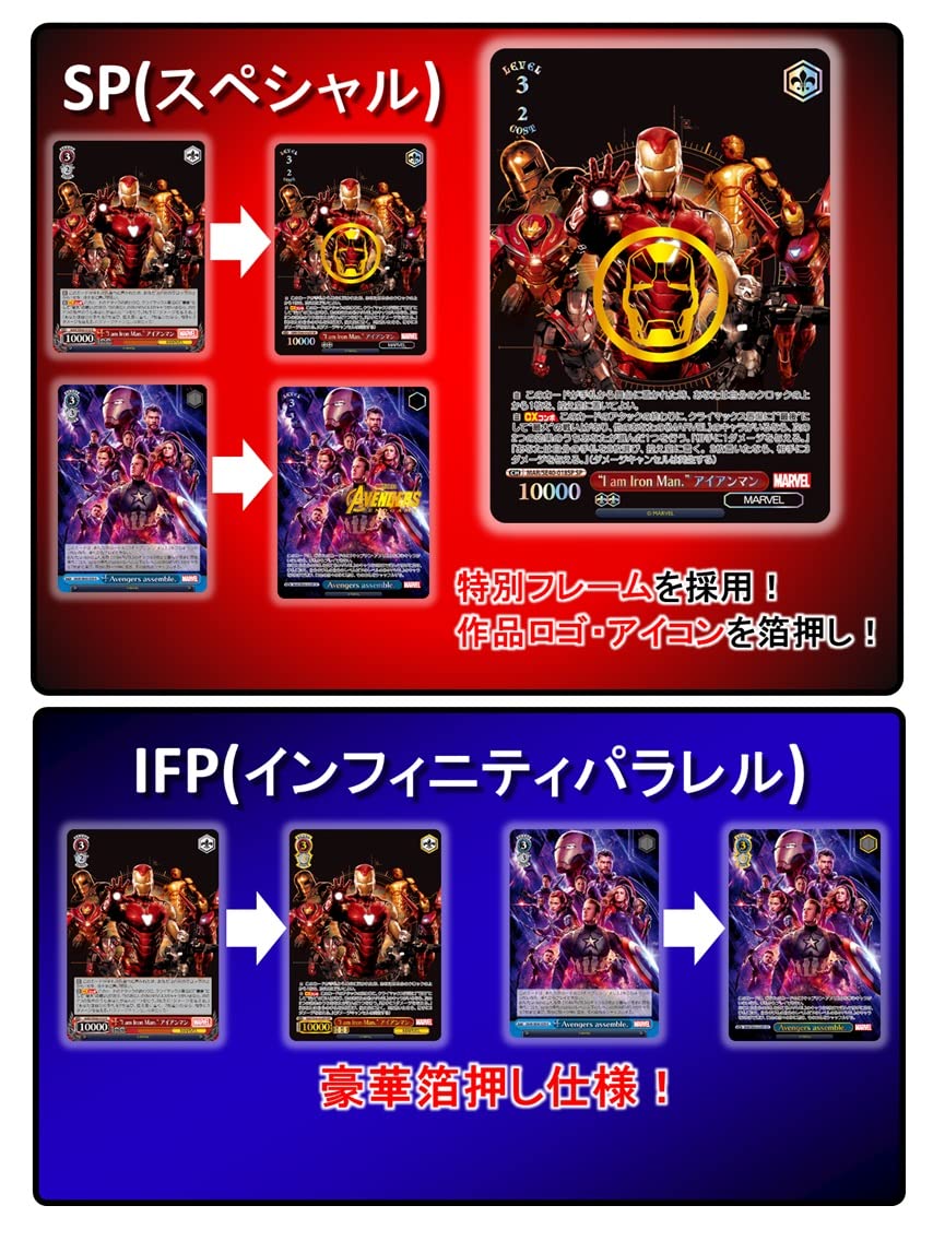 Marvel Premium Booster Box Weiss Schwarz- Japan Figure Store - #1 Bring To You The Best Japanese Goods