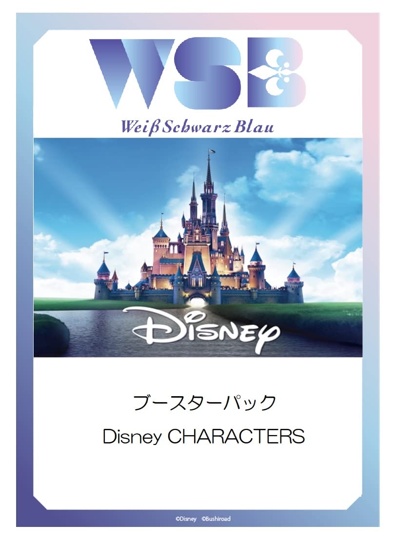 Weiss Schwarz Booster Box Disney Characters Box By Bushiroad Japan- Japan Figure Store - #1 Bring To You The Best Japanese Goods