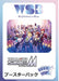 The Idolmaster Sidem Booster Box Weiss Schwarz Blau- Japan Figure Store - #1 Bring To You The Best Japanese Goods