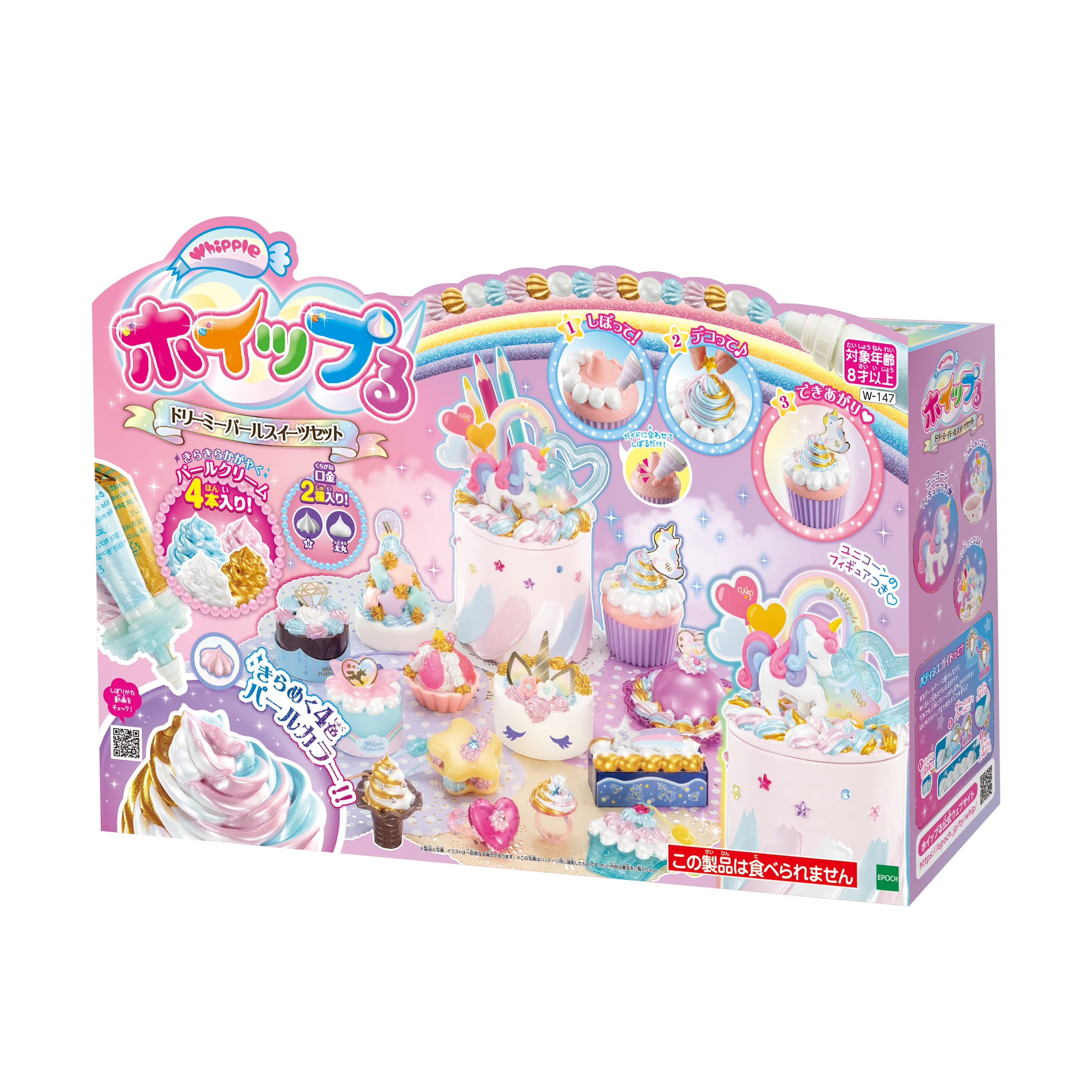 Whipple Dreamy Pearl Sweets Set W-147 St Mark Certified 8+ Toy Decoration Chef Epoch- Japan Figure Store - #1 Bring To You The Best Japanese Goods