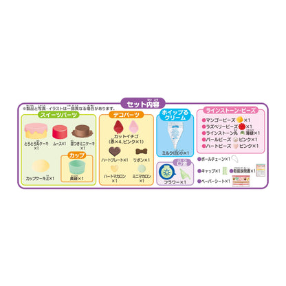 Epoch Whipple Strawberry Sweets Toy Set Age 8+ Pastry Chef Decorative Kit W-132- Japan Figure Store - #1 Bring To You The Best Japanese Goods