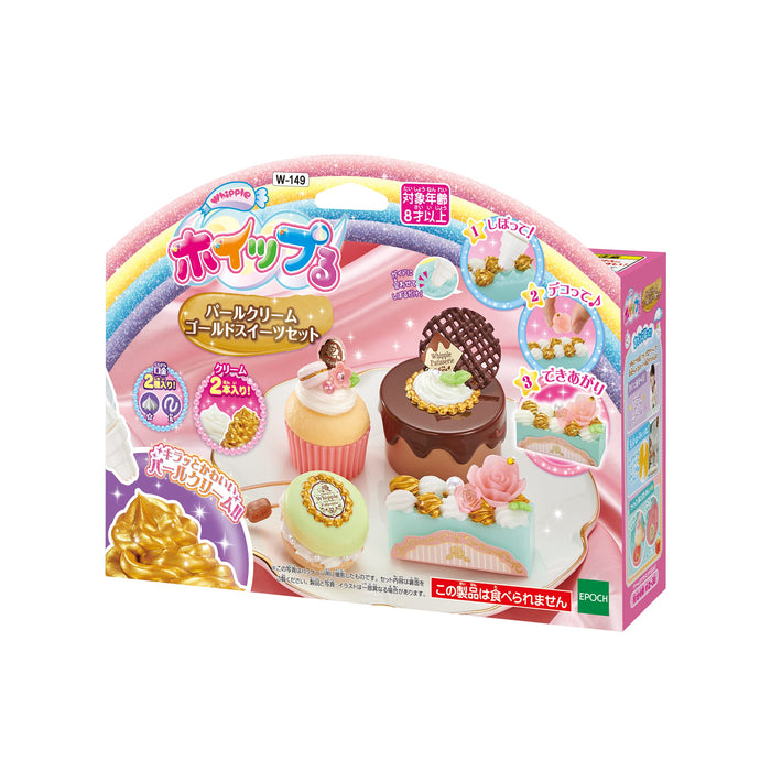 Epoch Whipple Pearl Cream Gold Sweets Pastry Chef Toy Set for Ages 8+ W-149 St Mark Certified- Japan Figure Store - #1 Bring To You The Best Japanese Goods