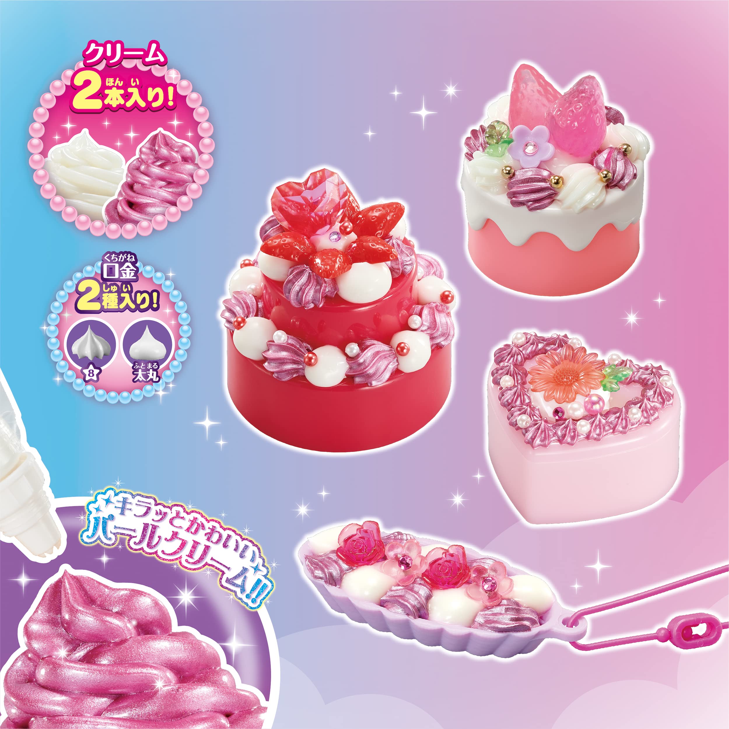 Whipple Pearl Cream Rose Sweets Set W-148 St Mark Cert Ages 8+ Toy Decor Chef Making Toy Epoch- Japan Figure Store - #1 Bring To You The Best Japanese Goods