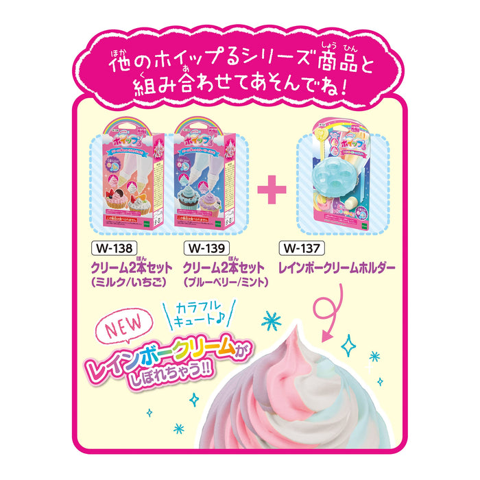 Epoch Whipple W-137 Pastry Chef Toy Ages 8 & Up Rainbow Cream Holder- Japan Figure Store - #1 Bring To You The Best Japanese Goods
