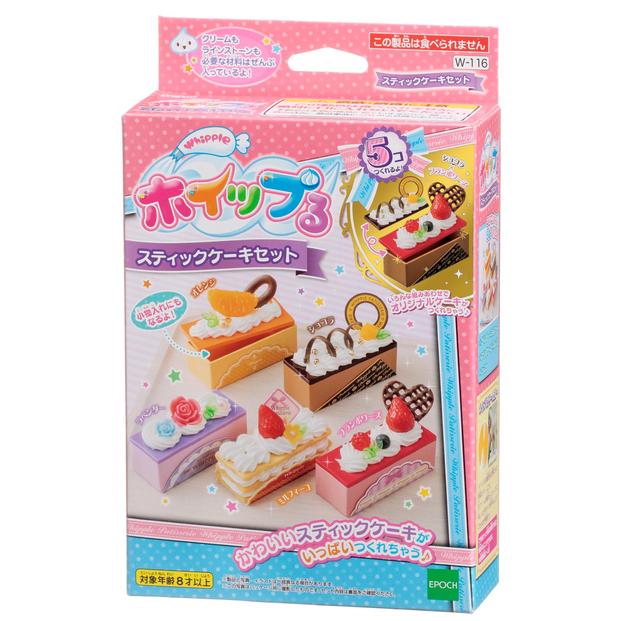 Epoch Whipple W-116 Stick Cake Set Pastry Chef Making Toy for Age 8+- Japan Figure Store - #1 Bring To You The Best Japanese Goods