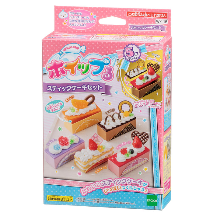 Epoch Whipple W-116 Stick Cake Set Pastry Chef Making Toy for Age 8+- Japan Figure Store - #1 Bring To You The Best Japanese Goods