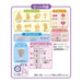 Epoch Whipple Pastry Chef Toy Set - Sugar Lace Cookie Decoration Set W-122 For Ages 8+- Japan Figure Store - #1 Bring To You The Best Japanese Goods