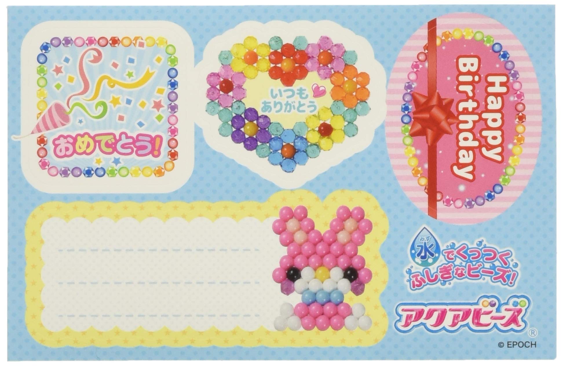 Epoch Aquabeads Sky Blue Water Sticking Toy Aq-294 Beads Sold Separately With Message Sticker- Japan Figure Store - #1 Bring To You The Best Japanese Goods