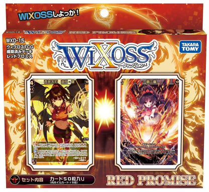 Wixoss Wxd-15 Preconstructed Deck Red Promise- Japan Figure Store - #1 Bring To You The Best Japanese Goods