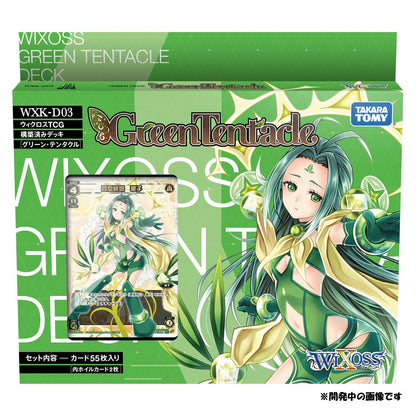 Wixoss Wxk-D03 Tcg Preconstructed Deck Green Tentacle- Japan Figure Store - #1 Bring To You The Best Japanese Goods