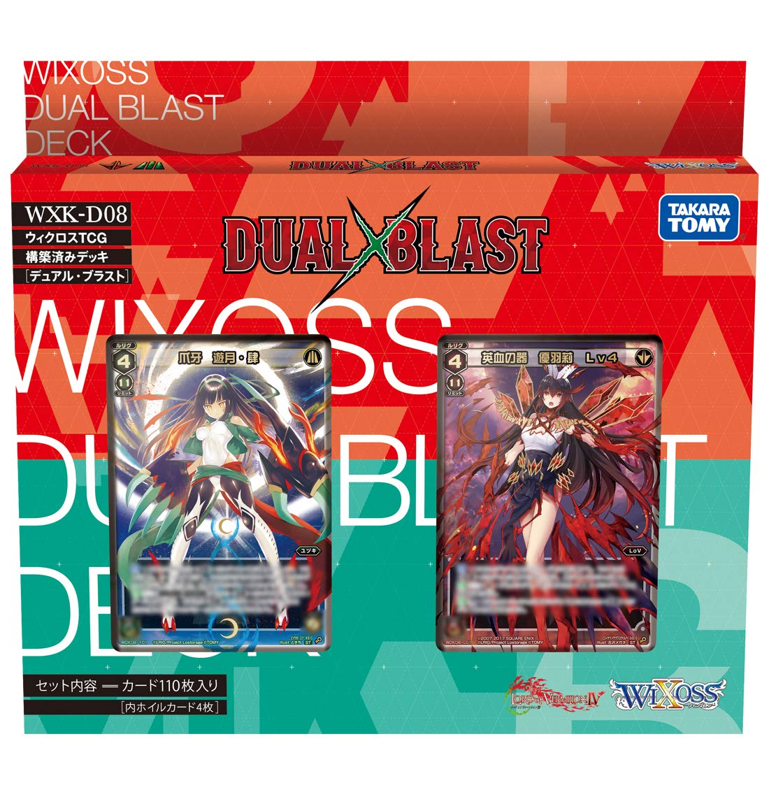Wixoss Wxk-D08 Tcg Preconstructed Deck Dual Blast- Japan Figure Store - #1 Bring To You The Best Japanese Goods