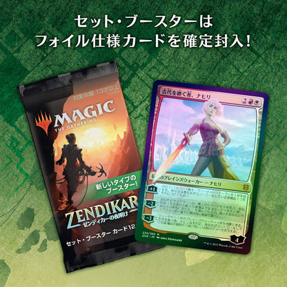 Magic The Gathering: New Capenna Commander Deck (Obscura Operatio) - Trading Card Game In Japan- Japan Figure Store - #1 Bring To You The Best Japanese Goods