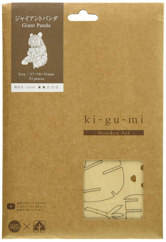 A-ZONE Wooden Art Ki-Gu-Mi Giant Panda- Japan Figure Store - #1 Bring To You The Best Japanese Goods
