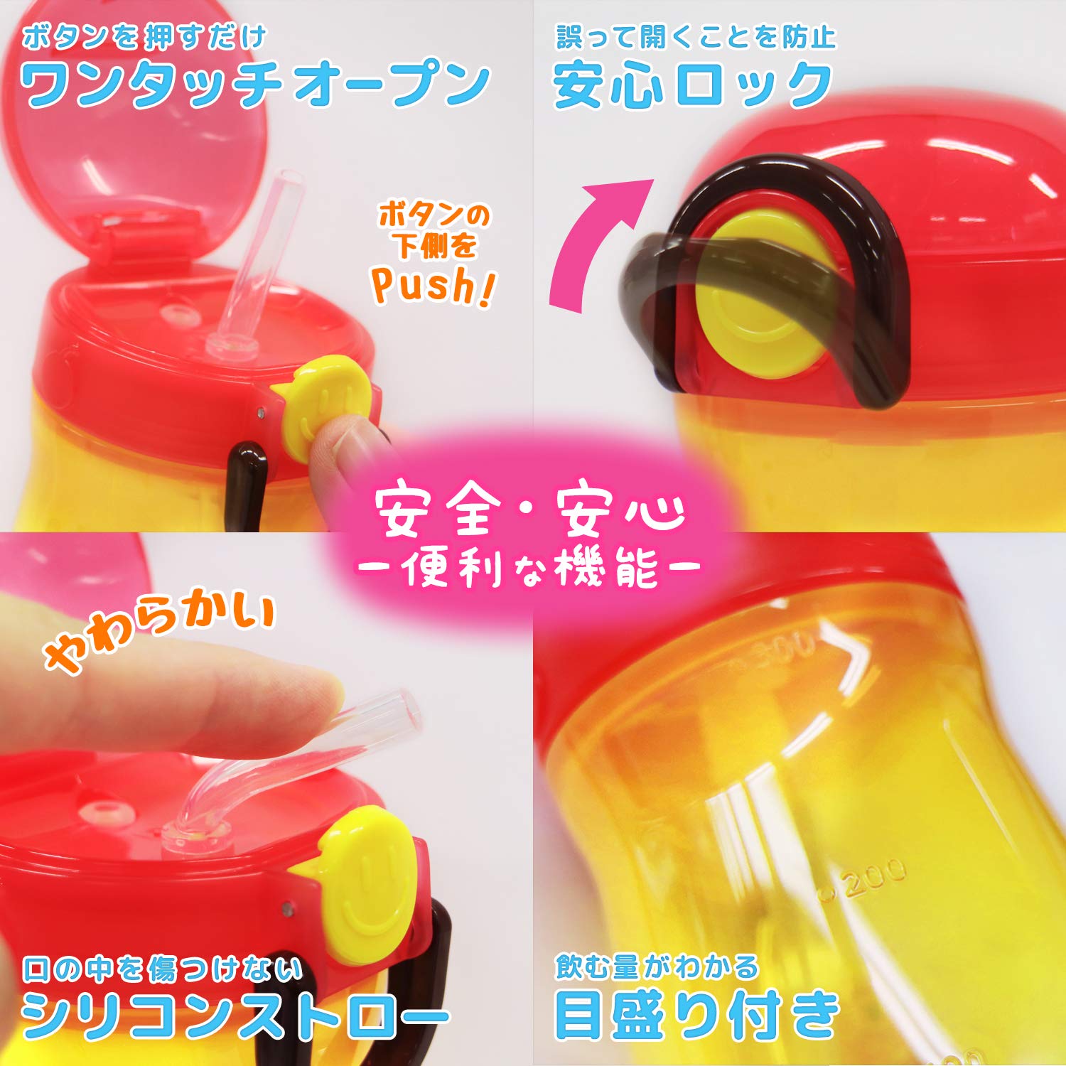 Lec Wreck Anpanman Straw Mug 300Ml - Japan- Japan Figure Store - #1 Bring To You The Best Japanese Goods