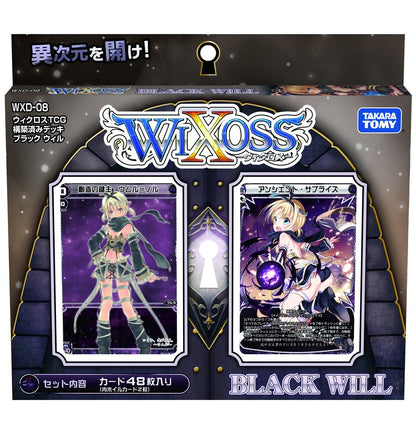 Wxd-08 Wicross Tcg Preconstructed Deck Black Will- Japan Figure Store - #1 Bring To You The Best Japanese Goods