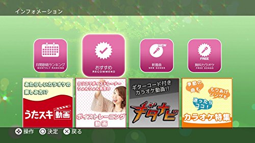 Xing Joysound.Tv Plus Playstation 4 Ps4 Used