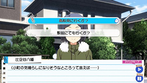 Yahari Game Demo Ore No Seishun Love Kome Wa Machigatteiru Zoku Sony Ps Vita - New Japan Figure 4582325379819 12